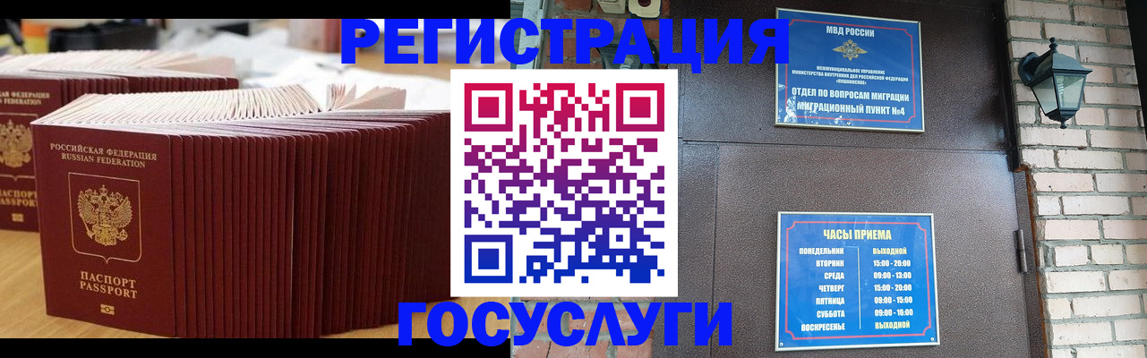 регистрация для дет. сада в Жигулёвске