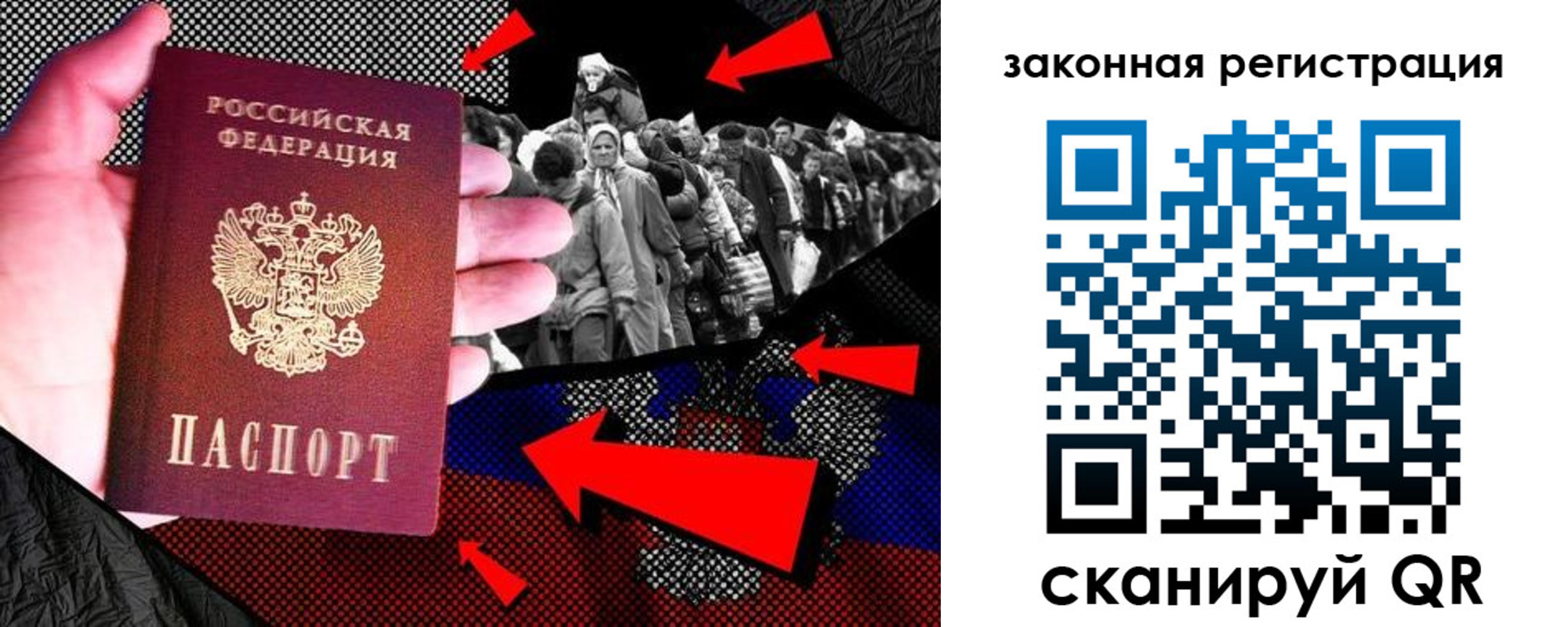 прописка законно в Жигулёвске