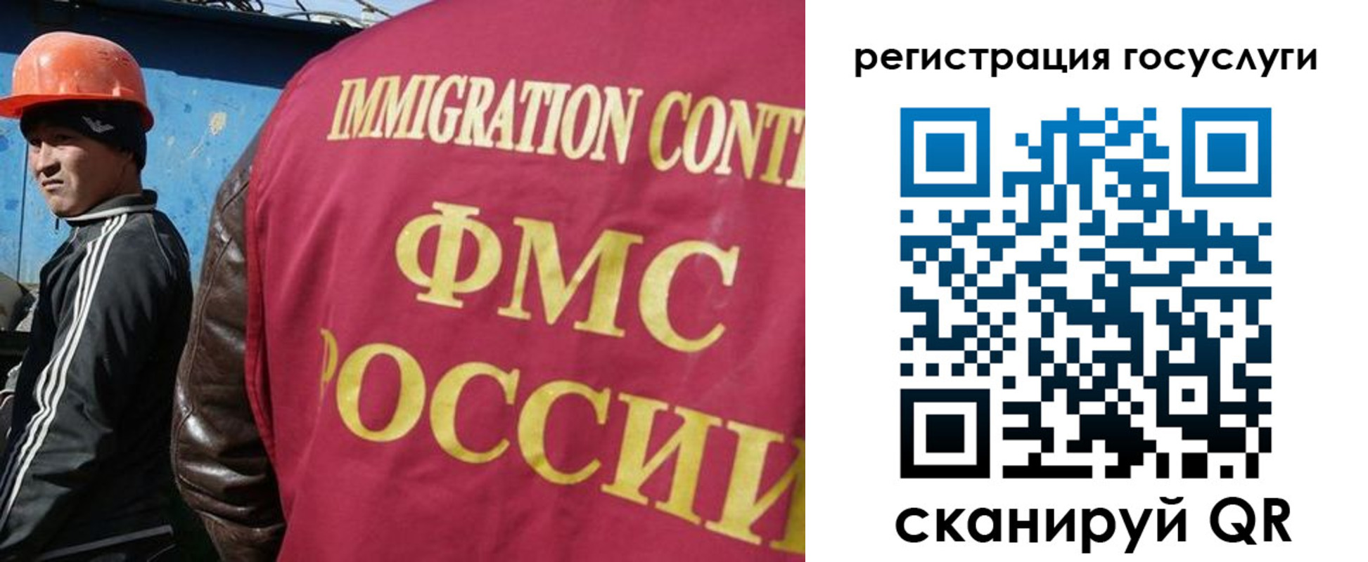 временная регистрация надежно в Жигулёвске