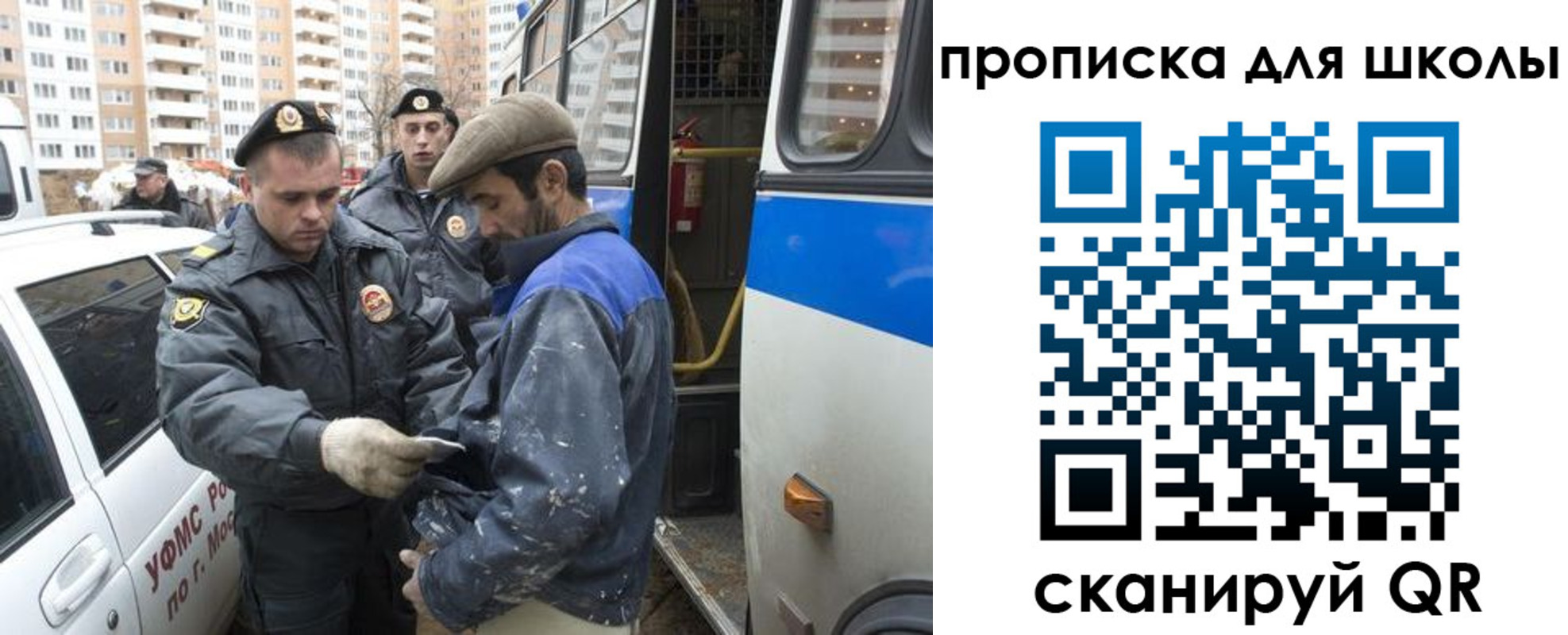 прописка ребенка в Жигулёвске